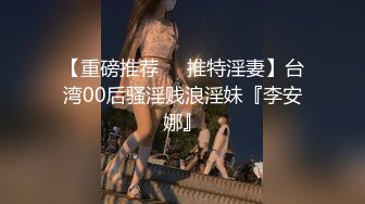 【极品抄底】超高质量机场地铁抄底惊现极品无内长腿美女 是方便借机小哥啪啪吗 (3)