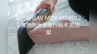 双手射穿美丽的黑发制服。 粘液最好的乳液打手枪