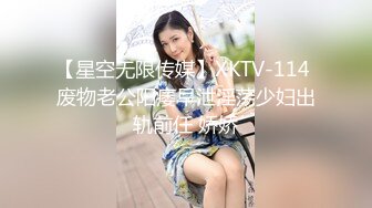 【新速片遞】&nbsp;&nbsp;大神偷拍美女裙底风光❤️KFC ⭐年度精品.极品学生妹无内贴逼拍摄骚逼白色液体流出[817MB/MP4/11:52]