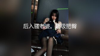 后入骚老婆。超级肥臀