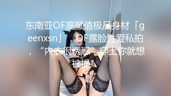 颜值身材秒杀很多嫩模的极品外围TS美女和土豪开房啪啪