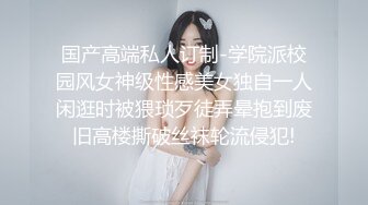 高端泄密流出❤️极品女白领反差婊子甜美的多毛妹子被领导捆绑口塞调教性爱啪啪