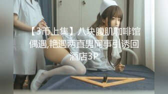 女同事听说我要和她的绿帽老公吃饭,操的更起劲了