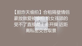 8月流出FC2PPV系列对挚友的18岁清纯漂亮可爱妹妹发情极品馒头一线天白虎粉穴中出内射