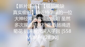 ?颜值即正义?超极品明星颜值女神〖多乙〗与超市颜值美女老板在街上偶遇 风骚老板娘换上可爱女仆装 臣服在大鸡巴下