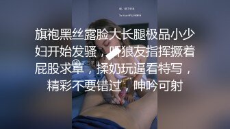 乌鲁木齐操东北骚妞2