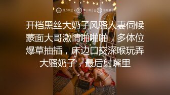 斯文眼镜学妹半夜发骚求操 无奈只能到宿舍楼梯间啪啪