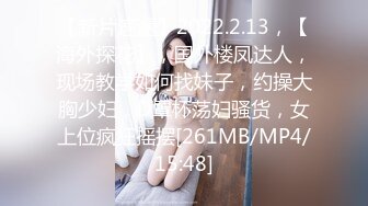 [MP4/ 1.46G] 台湾辅仁大学出来兼职的漂亮学妹