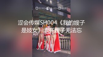 呆萌极品尤物美少女薄纱蒙眼吃大屌，无毛肥唇小穴，主动扶屌骑乘位