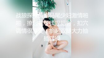 【捆绑】捆绑大屌帅哥 用菊花强暴他～