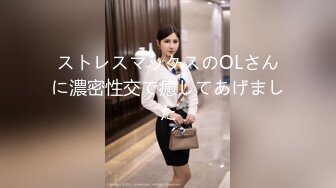 高能预警！极品身材颜值巅峰！比女人还女人超骚外围北京T娘【美奈酱】私拍，紫薇啪啪3P直男最爱2