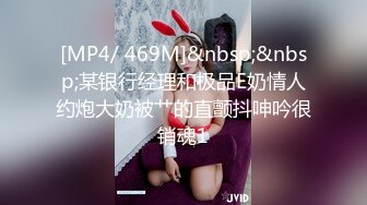 《极品CP?魔手?外购》美女如云夜店女厕，前后位偸拍数位都市气质美女方便，人漂亮一举一动都那么迷人