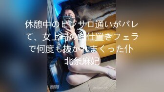 《网红嫩妹?重磅分享》?青春无敌?新晋级推特极品嫩妹福利姬【喵喵梓】付费私拍~黑丝学生服道具紫薇~反差小骚婊