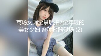 国产AV 糖心Vlog 清纯外表下的淫欲恶魔 汉服小姐姐