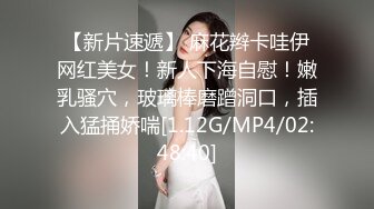 趁机拿下大一清纯美女