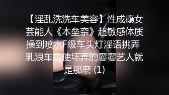 推特绿帽大神YQ-K贡献自己的老婆露出-老婆在情趣内衣店勾引老板2