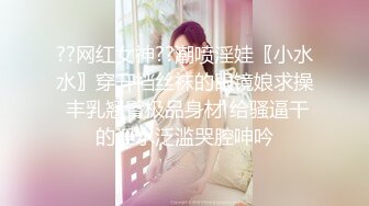 清纯反差骚学妹〖ssrpeach〗高叉泳衣死庫水 純愛內射，漂亮学生妹私下极度反差性瘾小母狗，火辣的身材太棒了