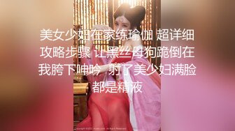 [MP4/ 1.37G]&nbsp;&nbsp;气质美女长发高挑身材露脸跳热舞，魔鬼身材诱惑一字马超级粉红穴