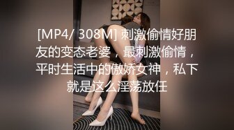 大奶美女为你的肉棒热身完了淫水直流 所以你现在要灌满我的骚穴直到我满意为止 无套内射