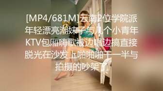 [MP4]STP25894 发售摄影大师Mike作品《熙玥??毕业旅行出发前一天暗恋很久的女同学说要先来我家》四点露出无遮挡 VIP2209