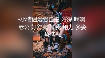 去人妻家里鞭打她