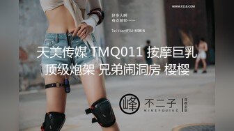 天美传媒最新出品TM0099❤️情侣出游互换女友-陳以萱720P高清原版