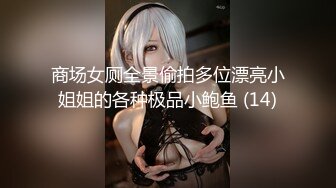 寂寞少妇给我口2