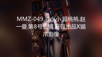 [MP4/853MB]天美傳媒 TMW230 密語相約按摩店 艾悠