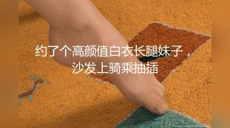 OnlyFans 知名华人留学生网黄「Spicy Gum」「刘玥」两位极品亚裔轮流口爆白鸡巴眼神魅惑