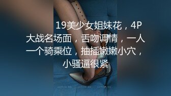 十月最新推特收费群流出❤️男扮女装潜入水上乐园偷拍美女换衣洗澡㊙️人间绝色姐妹花