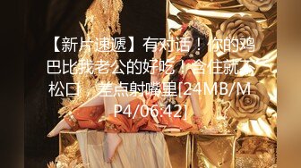 丝袜女神【优优】定制23 肉丝皮裙坐插+对镜舌吻口交 (1)