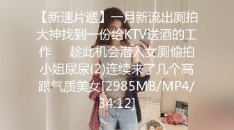 捷克更衣室美女试穿内衣偷拍系列 (21)