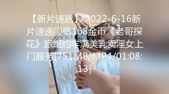 [MP4/ 874M] 极品尤物！F罩杯网红女神！超棒身材大奶肥臀，酒店大战炮友