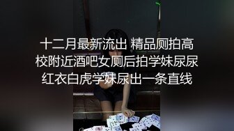 【新片速遞】大白天在阳台操逼 这是真不怕被对面楼的人看到 无套输出稀毛鲍鱼 [98MB/MP4/01:22]