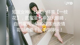 〖翘起美臀❤️直入花芯〗“射在裡面，好喜欢被爸爸后入”不让对象睡得纯情女 性感小骚货央求我把她射满，美乳丰臀极品反差