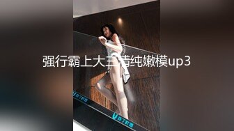 【新片速遞】&nbsp;&nbsp; ✨【年度新档】巅峰身材顶级豪乳「npxvip」OF私拍 极品酮体触手玩具双穴自慰喷白浆视觉效果拉满【第一弹】[4.61GB/MP4/1:16:34]