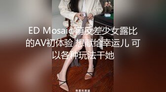 Ｍ男间话题沸腾！让人尽情勃起焦躁发射的蛋蛋充电摸奶店