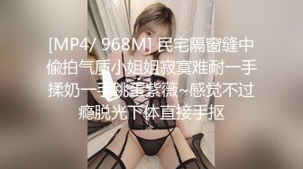 [MP4/ 446M] 监控破解年轻小伙在家里干白白嫩嫩的美女老婆