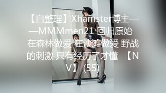 现场直播教学 为客人按摩大保健【会所女技师】合集❤️美女肾保养❤️【200V】 (133)