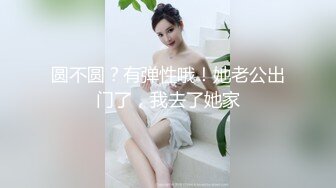 [MP4/ 1.92G] 你的专属小女友00后嫩妹&nbsp;&nbsp;被两小哥各种3p玩弄&nbsp;&nbsp;双马尾白嫩美乳粉穴&nbsp;&nbsp;双人掰着腿跳蛋震动&nbsp;&nbsp