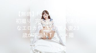 FC2-PPV-1806564 清楚な女子アナ系美女！【高清无码】