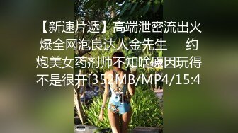 《百度云泄密》周末和美女同事背着她老公偷情遭曝光 (7)