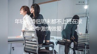 [MP4/ 482M] 校园热瓜高利贷强奸母女事件 母亲欠高利贷让高中女儿一起被草