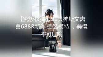 美女租客没有钱交房租，背着男友给我口交抵房租