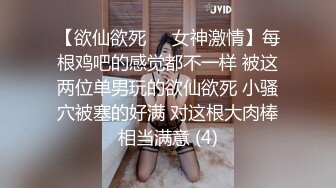 反差在校人妻教师【晨夕】被绿帽老公送给单男当成鸡巴套子，在校是端庄人民教师，私下是一只发情的骚婊母狗 (1)