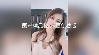 昆明后入女友