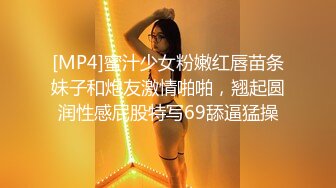 [MP4/862M]9/16最新 健身教练少少一字马开干身体柔软解锁各种花式体位狂操VIP1196