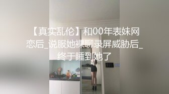 学院女厕偷拍 黑点裙少妇无毛肥鲍鱼