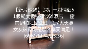 [MP4/ 615M] 性爱泄密 胖叔炮房约操反差婊空姐制服情趣装炮椅激战&nbsp;&nbsp;暴力撕扯 全力内射 八机位全景偷拍