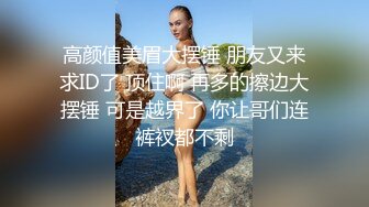 【网曝热门事件__惊爆】舞蹈学院校花和男友性爱私拍流出 长腿丰臀高颜 扛腿猛烈抽插淫荡学狗叫 表情亮点 完美露脸